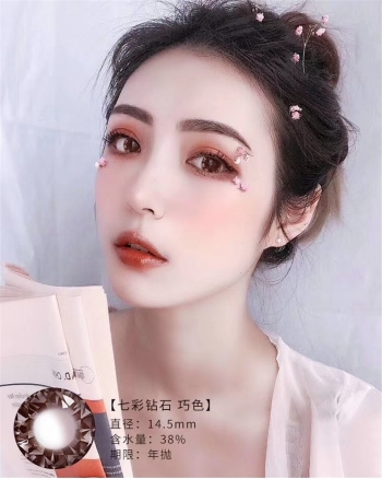 Kanaqi 七彩鑽石