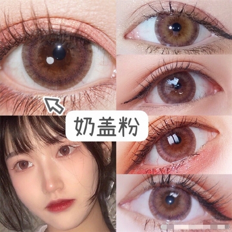 OVOLOOK 奶蓋