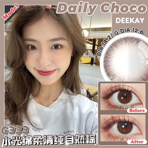 （敏感眼專用）DEEKAY Daily系列 G333（矽水凝膠）