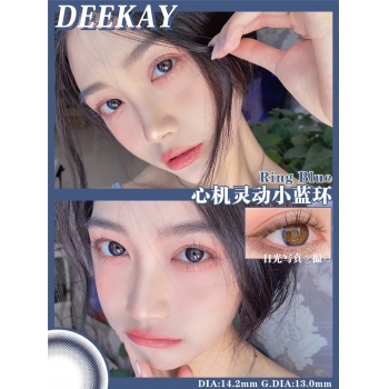 （敏感眼專用）DEEKAY Ring（矽水凝膠）
