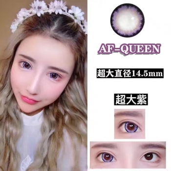 QUEEN EFFIE 超大閨蜜紫