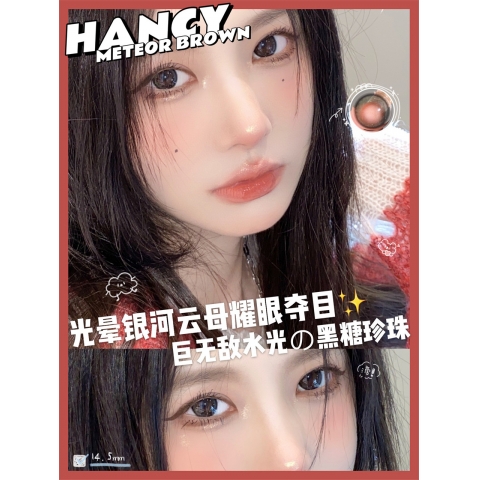 HANCY 檸檬云母（矽水材質）