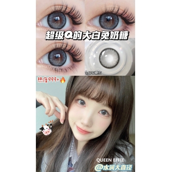 QUEEN EFFIE 鑽石糖灰