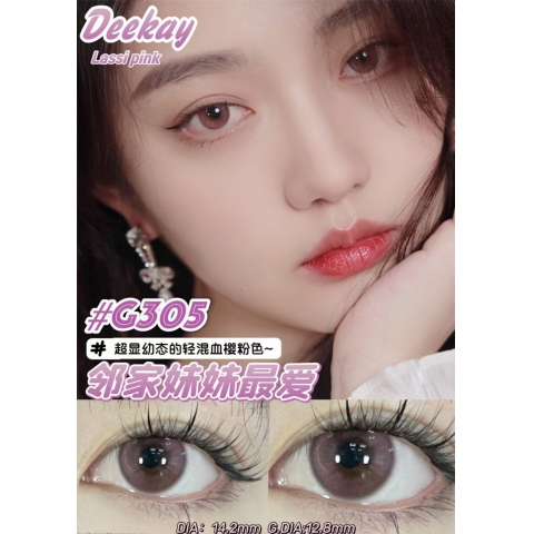 （敏感眼專用）DEEKAY Lassi G305 306 307（矽水凝膠）