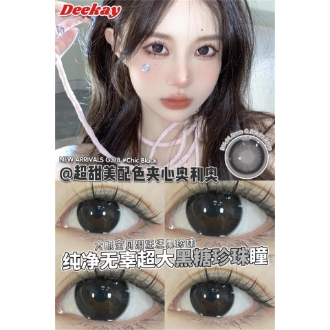 （敏感眼專用）DEEKAY Chic G318 319（矽水凝膠）