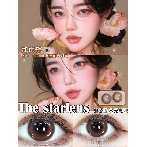 the starlens 池南