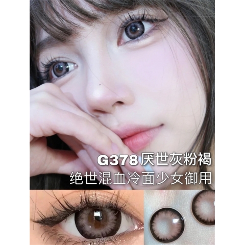 （敏感眼專用）DEEKAY Gem G377 378 379（矽水凝膠）