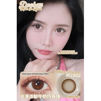 （敏感眼專用）DEEKAY G302巧 G302（矽水凝膠）