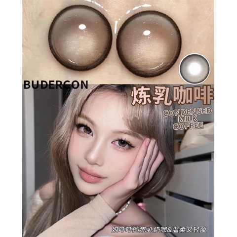 Budercon 煉乳咖啡/魔法日志