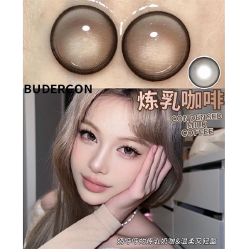 Budercon 煉乳咖啡/魔法日志