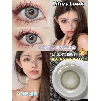 QUEEN EFFIE 甜酷烟熏灰