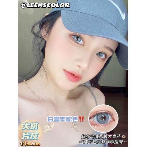 Leenscolor 大奶片（矽水凝膠）