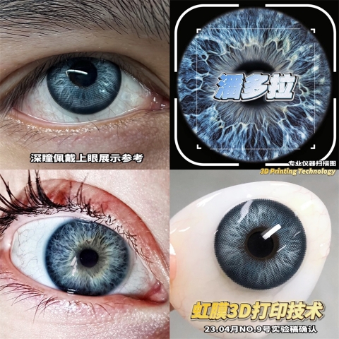 jon 潘多拉（矽水凝膠）