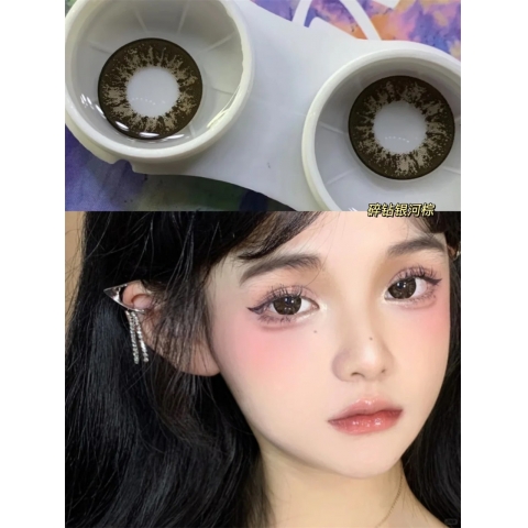 Sheepcon 碎鑽銀河棕（矽水凝膠）