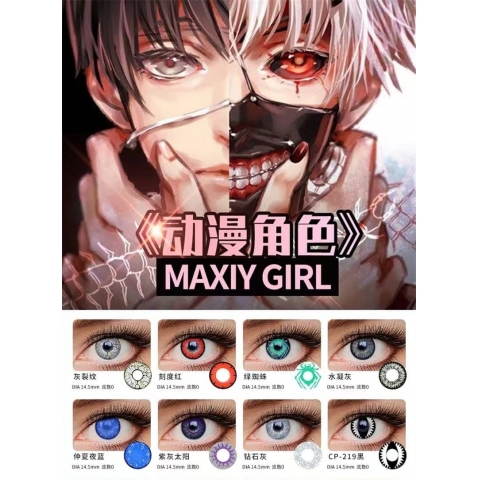 Maxiygirl 藝術片