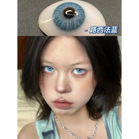 MUSECOLOR 路西法藍