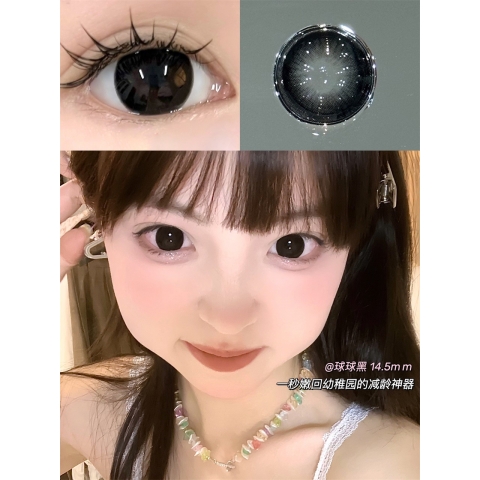 GUGUCON 球球黑（矽水凝膠）