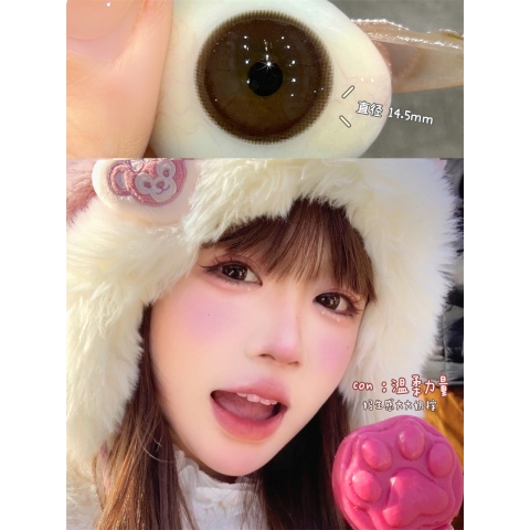 GUGUCON 溫柔力量（矽水凝膠）