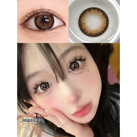 芭比糖（矽水凝膠）