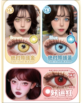 Cos play系列2副1200