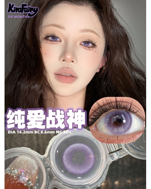 Kira Fairy 純愛戰神（矽水凝膠）