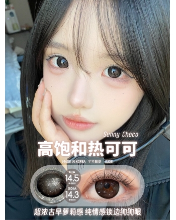 （敏感眼專用）DEEKAY hello 336 337（矽水凝膠）
