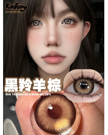 Kira Fairy 黑羚羊棕（矽水凝膠）
