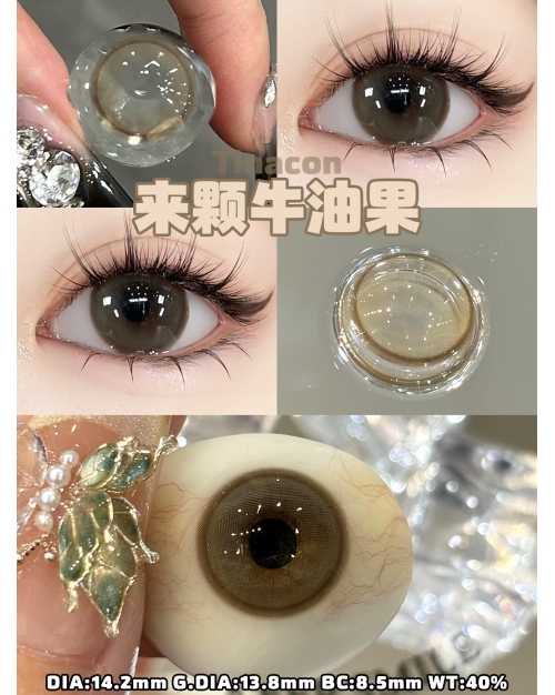 Tina 來顆牛油果