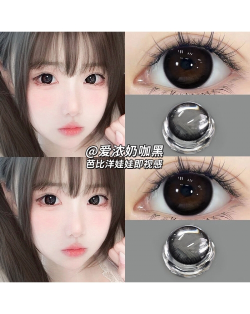 OVOLOOK 愛濃奶咖黑