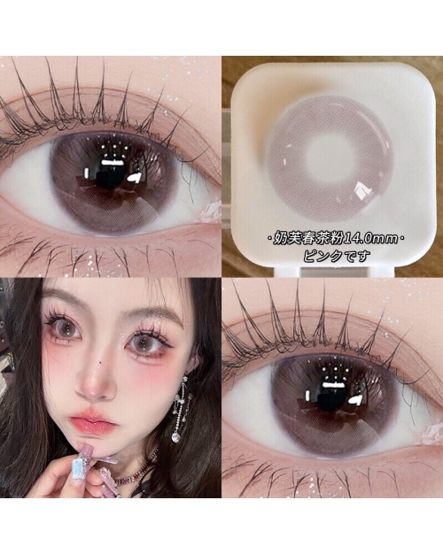OVOLOOK 奶芙春茶粉