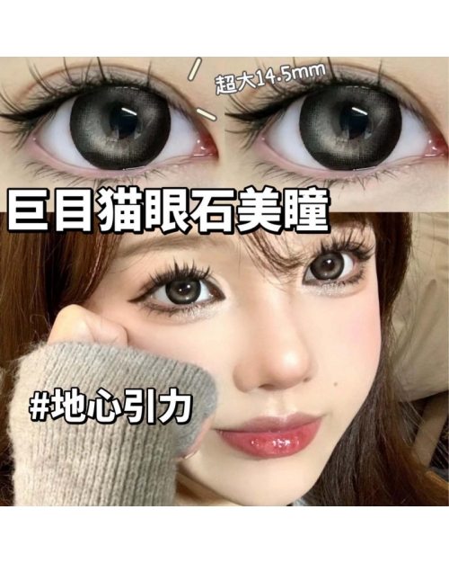 OVOLOOK 地心引力