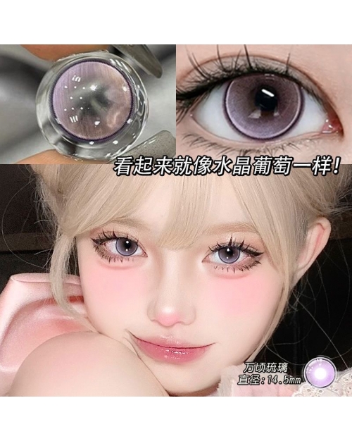 OVOLOOK 萬頃琉璃