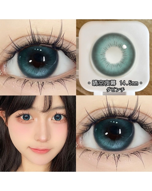 OVOLOOK 晴空夜幕