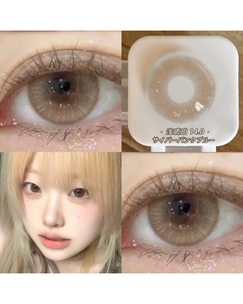 OVOLOOK 淺琥珀