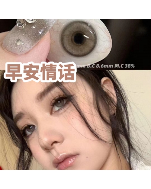 OVOLOOK 早安情話