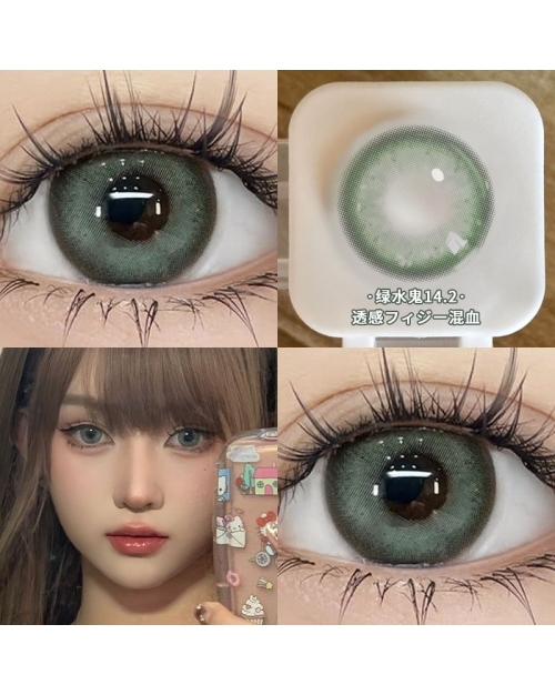 OVOLOOK 綠水鬼