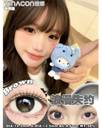Tina 浪漫失約
