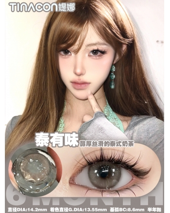 Tina 泰有味