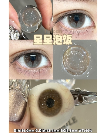 Tina 星星泡饭