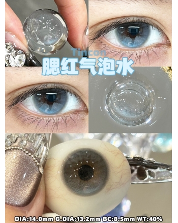 Tina 腮紅氣泡水