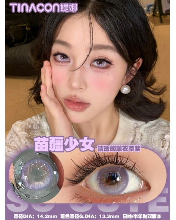 Tina 苗疆少女