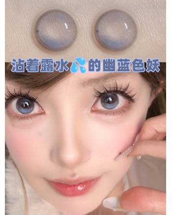 Tina 藍調泡泡