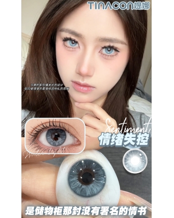 Tina 情緒失控