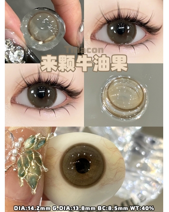 Tina 來顆牛油果