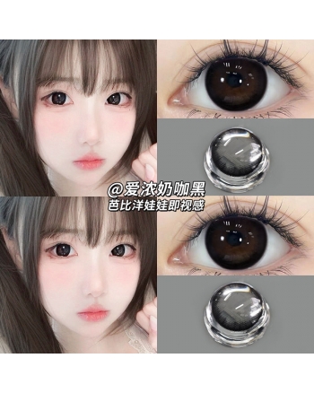 OVOLOOK 愛濃奶咖黑