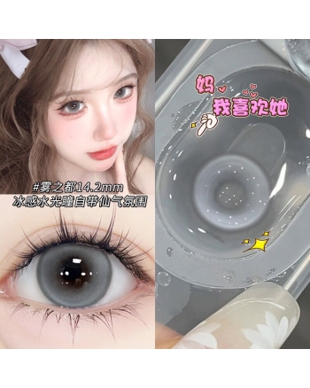 OVOLOOK 霧之都