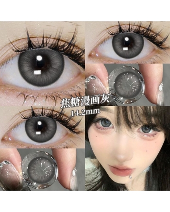 OVOLOOK 焦糖漫畫灰