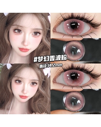 OVOLOOK 夢幻香波粉