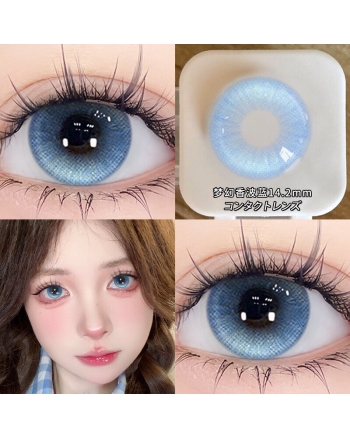 OVOLOOK 夢幻香波藍