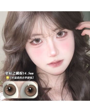OVOLOOK 星辰之翼棕
